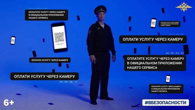 Что такое фейковые QR-коды и как этим пользуются мошенники? смотреть онлайн