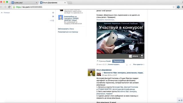 Копия видео Итог розыгрыша Cstore смотреть онлайн
