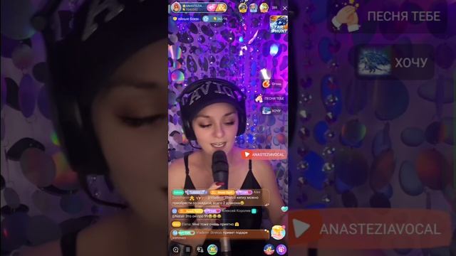 Красотка из чата 🌟ANASTEZIA🌟  Bigolive Chat Room.mp4