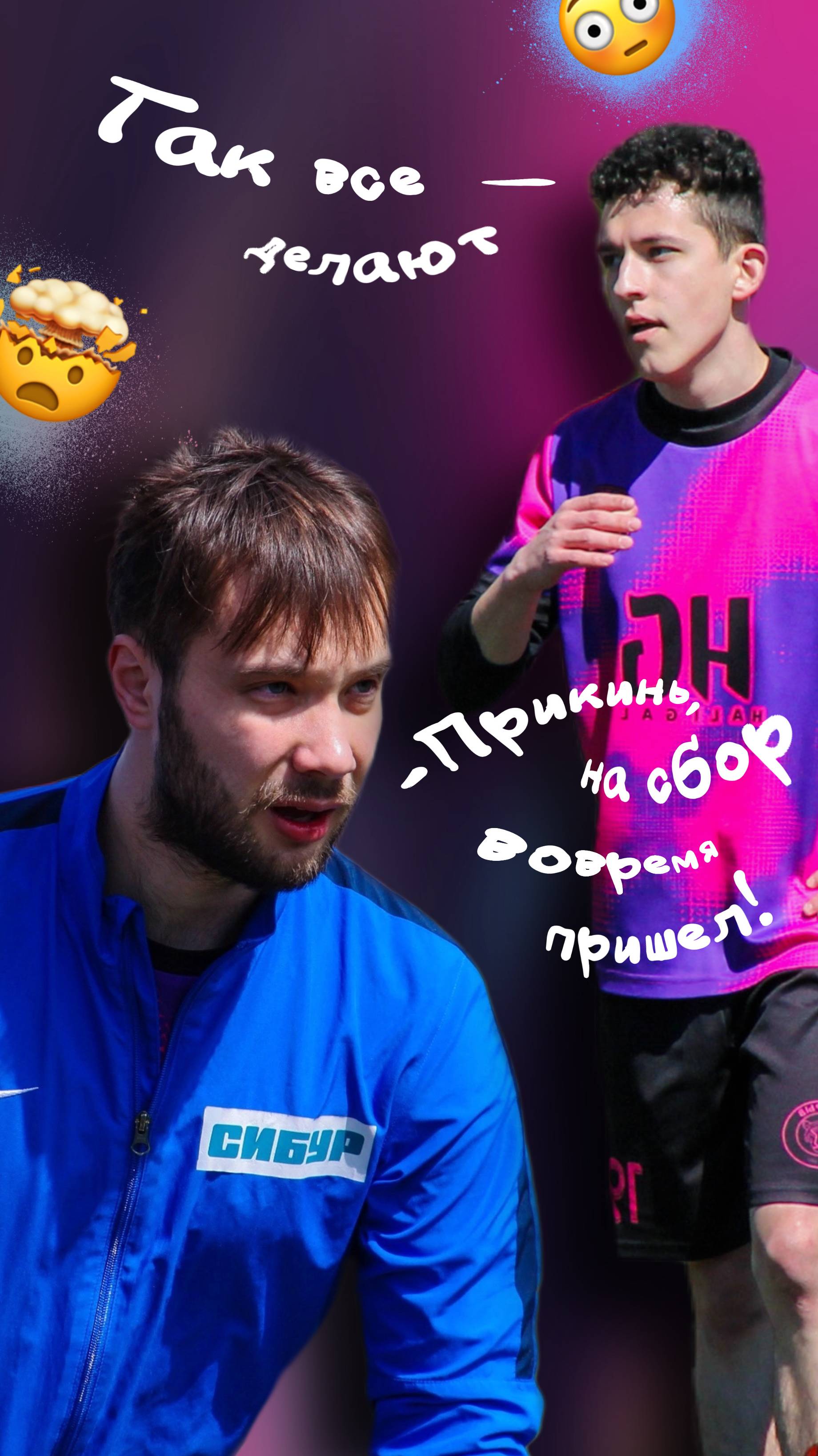 Ну это не подвиг, эт норма!