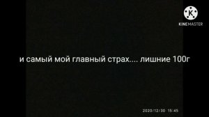 я жрала пачками Бисак