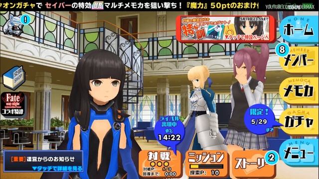 Schoolgirl Strikers X Fate/stay night [UBW] - Android on PC - F2P - Mobile - JP смотреть онлайн