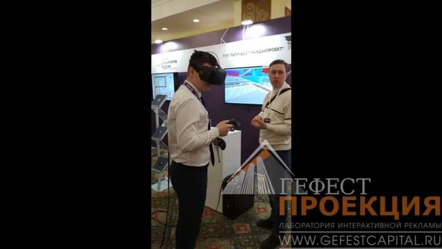Аренда очков виртуальной реальности HTC vive на мероприятии Союз дизайнеров России смотреть онлайн
