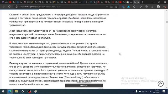 Типобилдинг