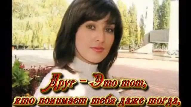 Друзья.avi смотреть онлайн