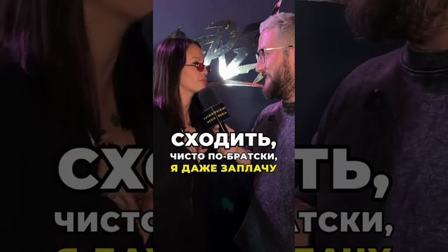 Идеи для 3 свиданий #Опросы #интервью Патрики #Patriki Media