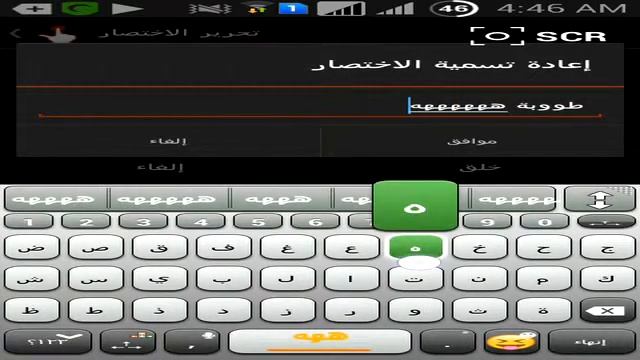 تغير شكل ايقونة تطبيقات الاندرويد بدون روت смотреть онлайн