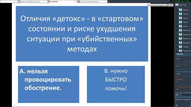 Лямблиоз - касается почти всех