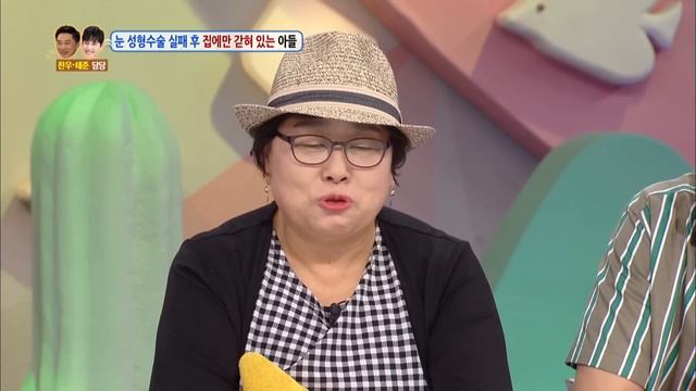 My son has locked himself up since his botched plastic surgery. [Hello Counselor / 2017.08.14] смотреть онлайн