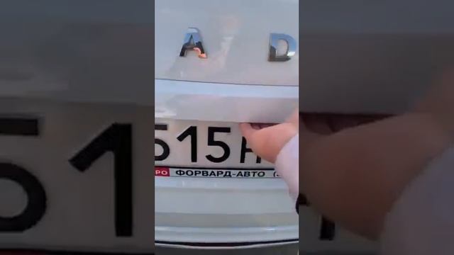 гранта 61 белый 2018 смотреть онлайн