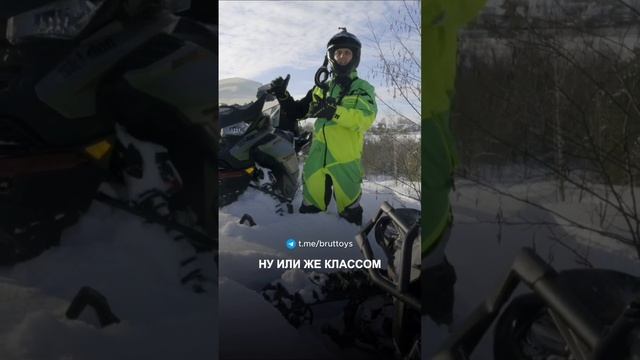 Стоимость нового снегохода в 2024 году смотреть онлайн