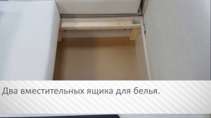 Диван трансформер "София"