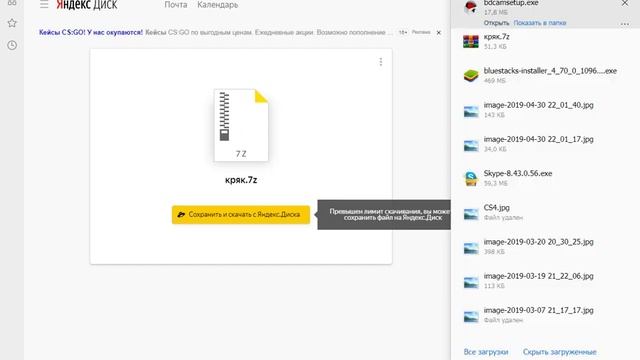 Спасибо ВиКтОрИя JP За кряк смотреть онлайн