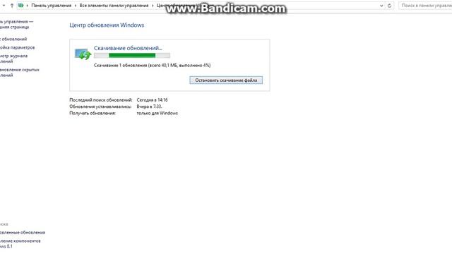 Как обновить WiNDOWS! смотреть онлайн
