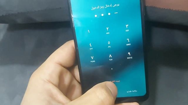 ازاله رمز قفل شاشة وباسورد لجميع موبايلات اوبو بدون مسح وحذف بيانات وبدون عمل فورمات اندوريد 9 وناز смотреть онлайн