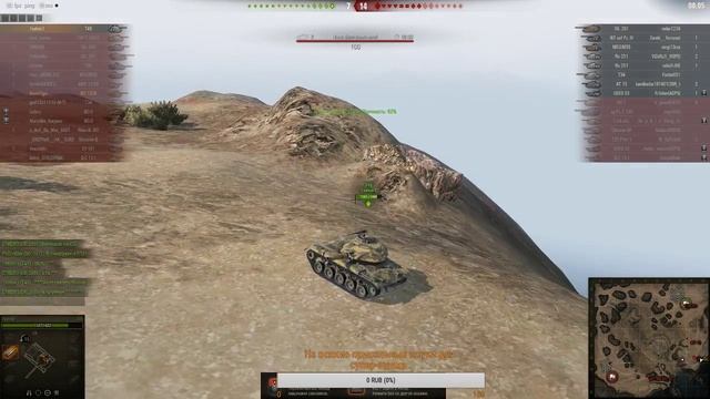 WZ-132A vs Ru-251 смотреть онлайн