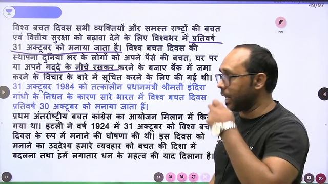 Mock Test- 18 | GK | RRB NTPC CBT -2 / Group D | Rohit Kumar | Wifistudy смотреть онлайн
