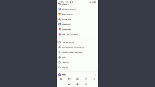How to Log Out of OK Ru app | Sign Out ok.ru смотреть онлайн