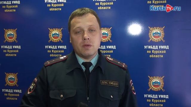 В Курске будут ловить пьяных водителей смотреть онлайн