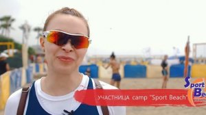 Отзыв о #campSportbeach в Турции #11