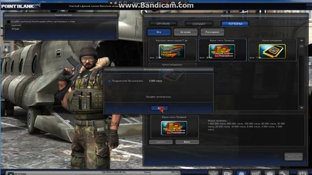 Point Blank/ВЗРЫВ ОЧКОВ ПРЕМИУМ!!!!60 КОРОБОК, КАРЛ!!!!!!!!