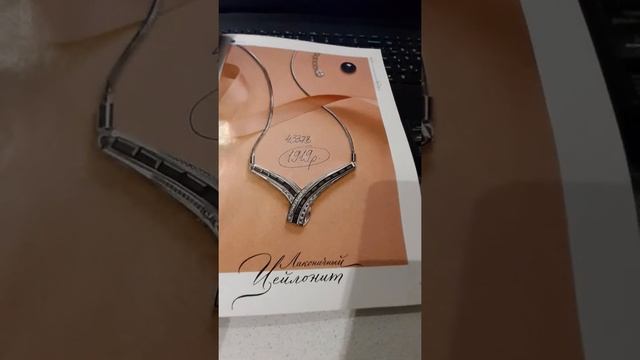 Распродажа коллекция Norrsken -очки,часы,украшения. смотреть онлайн