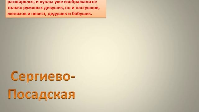 Матрешки - русские красавицы смотреть онлайн