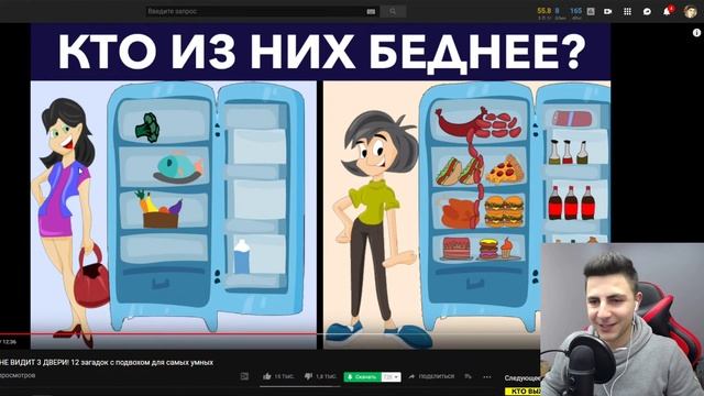 ArMaN УГАДЫВАЕТ - НИКТО НЕ ВИДИТ 3 ДВЕРИ! 12 загадок с подвохом для самых умных смотреть онлайн