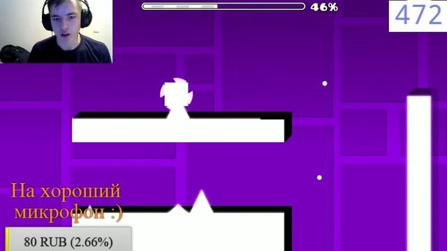 GEOMETRY DASH REQ ON Общаюсь с подписчиками :) смотреть онлайн