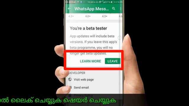 how to activate whatsapp grup video call how to get whatsapp beta смотреть онлайн