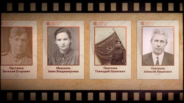 "Бессмертный полк" "ОЭК". Часть четвертая смотреть онлайн