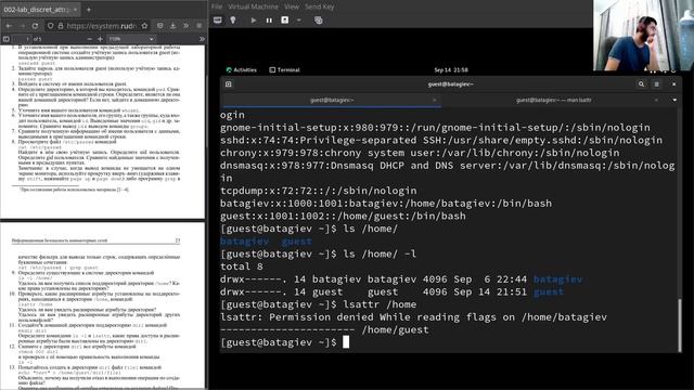 Лаб 2 / выполнение / Дискреционное разграничение прав в Linux. Основные атрибуты смотреть онлайн