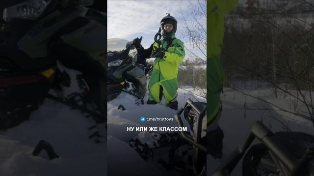 Цена нового снегохода в 2024 году смотреть онлайн