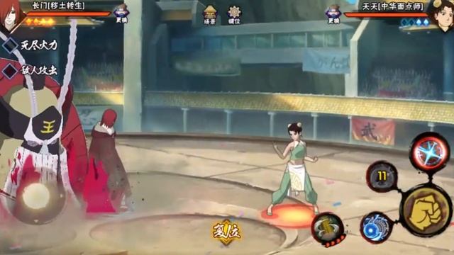 ⚡ナルト戦記 | Character Nagato Edo Tensei Comparison - Naruto Mobile Fighter & Naruto Senki Mod (NMF)✅ смотреть онлайн