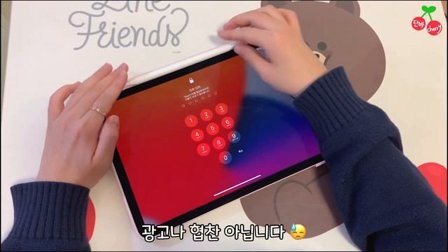 🤍 iPad air 4 UNBOXING 🤍ㅣ 아이패드 언박싱ㅣ라이노 클리어 쉴드 플러스 케이스 리뷰ㅣ 애플펜슬 2 + 마스킹 테이프 조합 추천 | 애플 교육할인스토어 смотреть онлайн