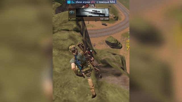 Городской сталкер делает грязь CODmobile