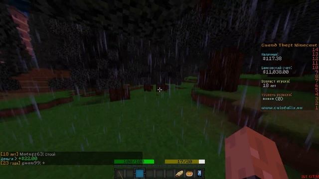 GTM | #13 СВОЙ СЕРВЕР?! смотреть онлайн