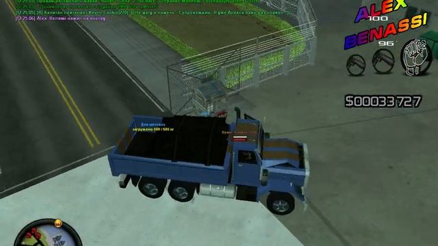 доставка металла 1 смотреть онлайн