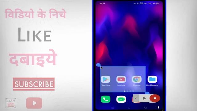 Select to Speak setting kaise band karen ? how to disable select to speak in android смотреть онлайн