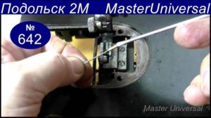 Как правильно поставить иголку, для чего нужна прокладка в шпульном колпачке. Видео № 642.