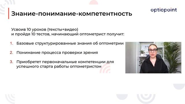 Кратко о курсе 