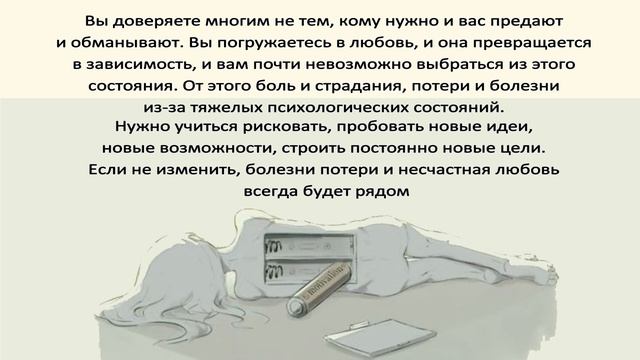 ВАШИ СЛАБЫЕ СТОРОНЫ / ТАРО смотреть онлайн