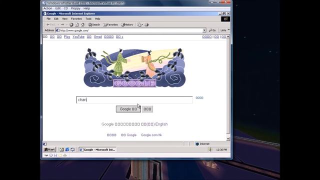 Windows Whistler Build 2202 смотреть онлайн