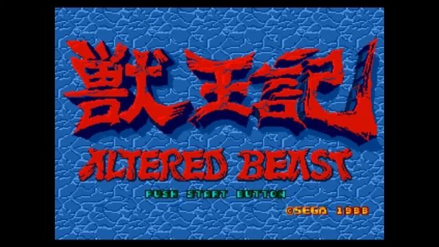 Altered Beast - Crystal's Theme смотреть онлайн