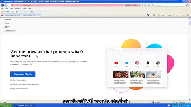 ดาวน์โหลด Mozilla Firefox สำหรับ Windows XP смотреть онлайн