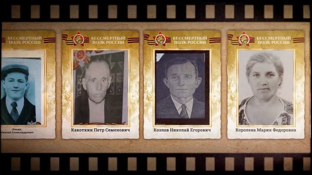 "Бессмертный полк" "ОЭК". Часть первая смотреть онлайн