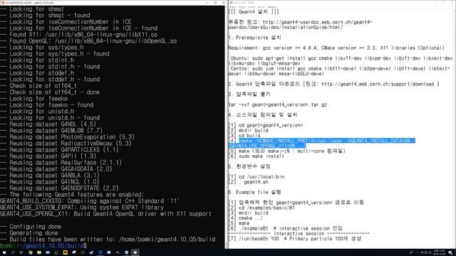 GEANT4 설치 및 example file 실행 смотреть онлайн