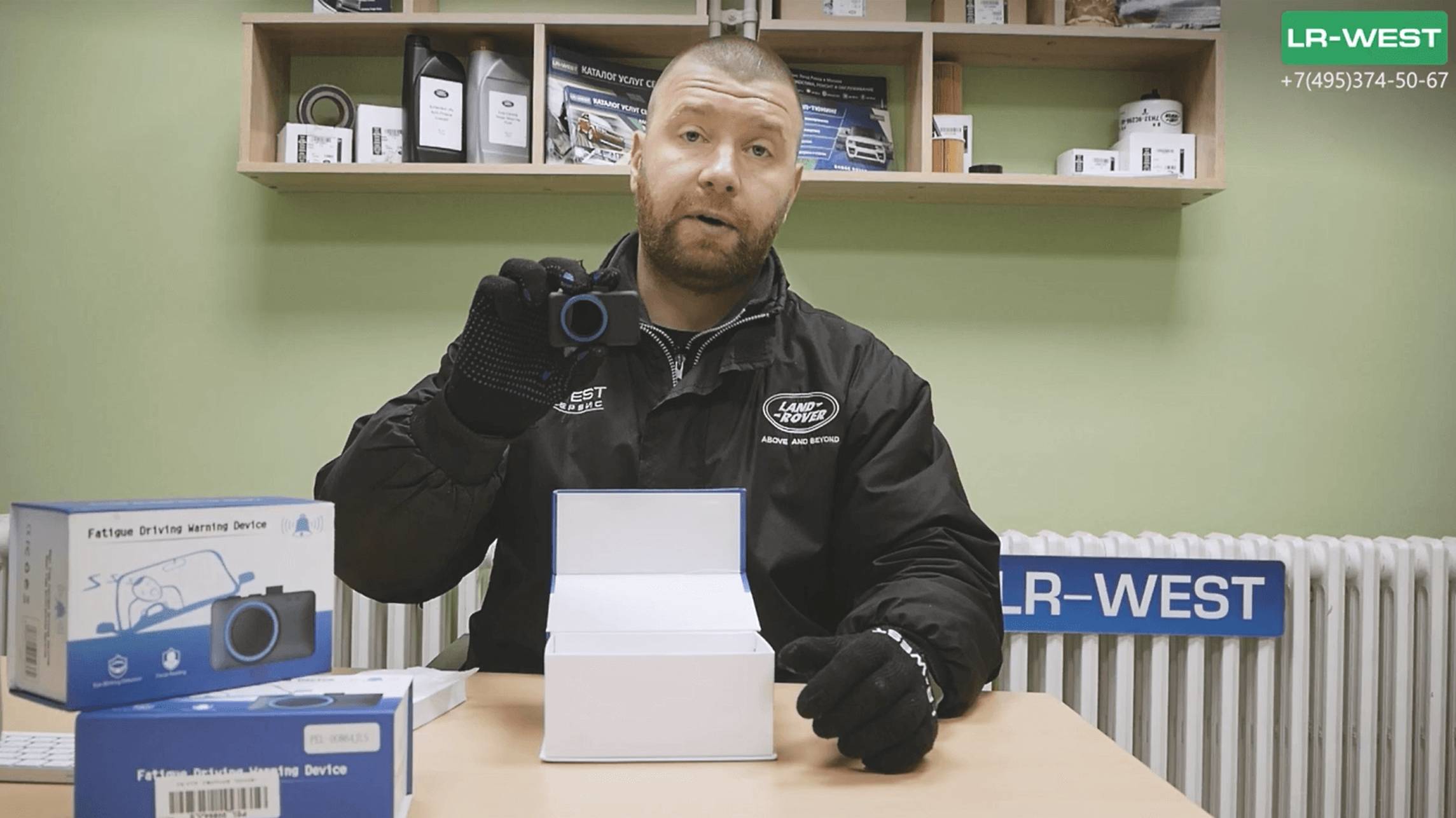 Как не уснуть за рулем Ленд Ровер. Антисон с Аliexpress. смотреть онлайн