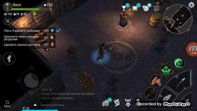 зачистка гробницы в жёлтой локации. фростборн смотреть онлайн