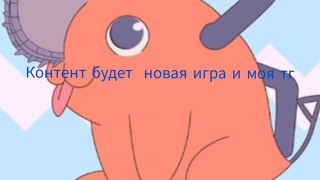 возрошение домой